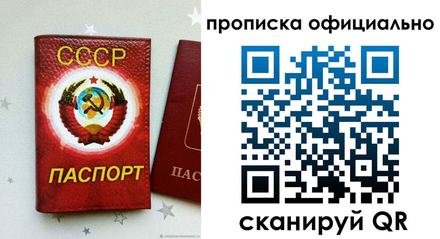прописка иностранных граждан в Петровске